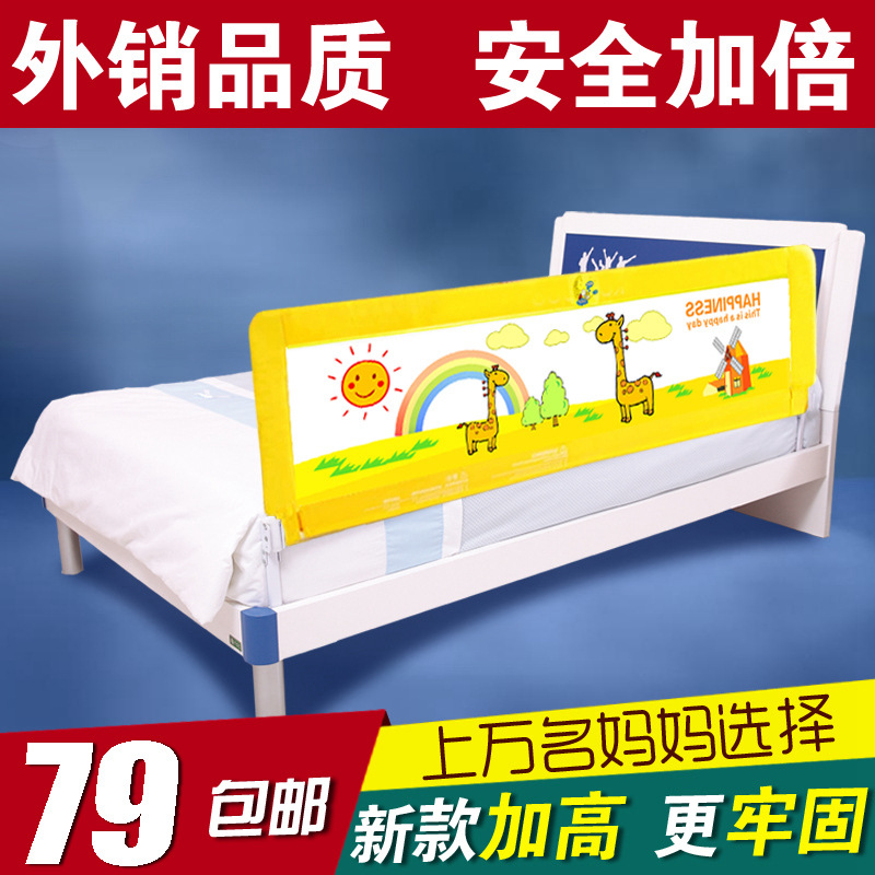 兒童床護欄1.8米床安全床邊防護欄寶寶嬰兒童護欄床欄床圍欄護欄批發・進口・工廠・代買・代購
