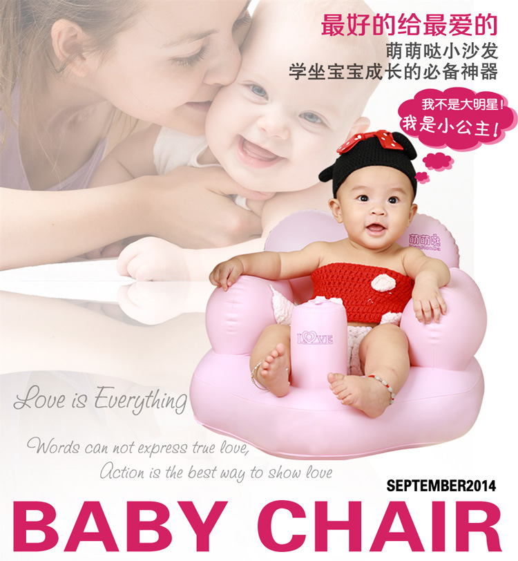 廠傢批發嬰兒充氣浴凳寶寶學坐椅凳日本設計小沙發可一件代發批發・進口・工廠・代買・代購