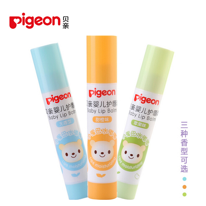 正品pigeon/貝親批發 嬰兒護唇膏工廠,批發,進口,代購