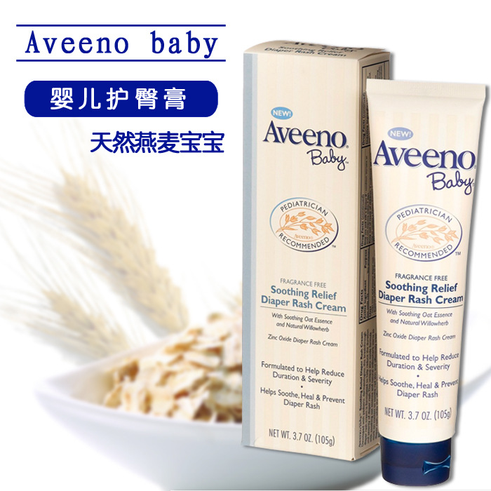 【缺貨勿拍】美國Aveeno baby寶寶嬰兒尿佈疹膏 嬰兒護臀膏105g工廠,批發,進口,代購