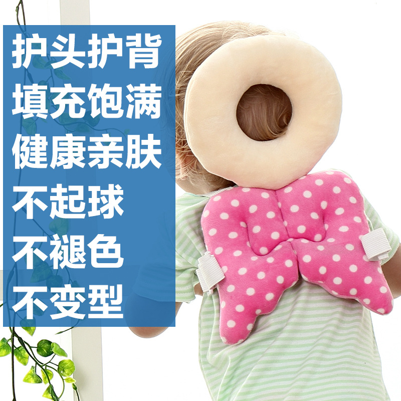 嬰兒學步護頭枕兒童寶寶頭部保護墊防摔帽墊  淘寶分銷 一件代發批發・進口・工廠・代買・代購