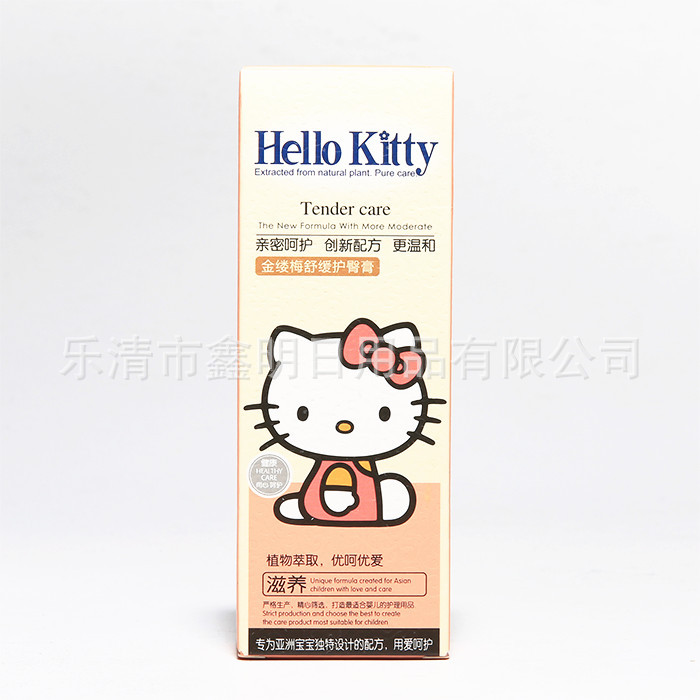 HelloKitty金縷梅舒緩護臀膏  純正溫和  廠傢直銷工廠,批發,進口,代購