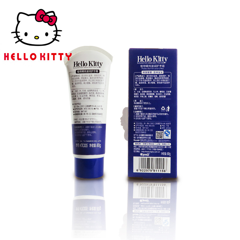 HelloKitty植物精純滋潤護手霜  純正溫和  廠傢直銷批發・進口・工廠・代買・代購