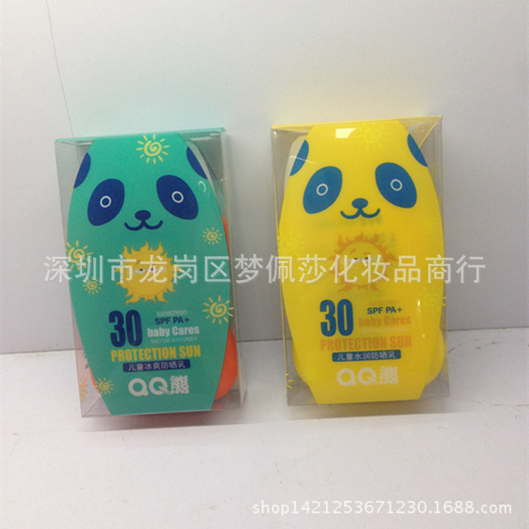 母嬰廠傢批發 QQ 熊70ml兒童冰爽防曬乳寶寶曬後修復乳 寶寶用品工廠,批發,進口,代購