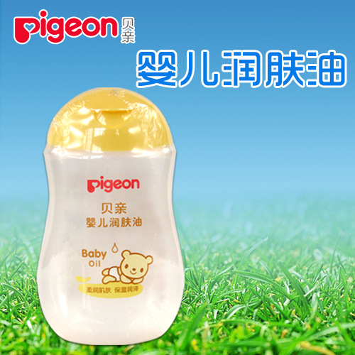 貝親嬰兒潤膚油 寶寶按摩油 BB油 撫觸油 護膚油200ml  IA106工廠,批發,進口,代購