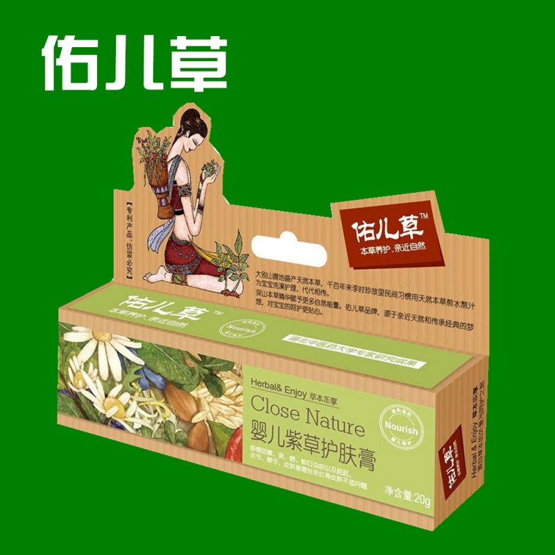 佑兒草嬰兒紫草護膚膏，草本配方，溫和修護XH102批發・進口・工廠・代買・代購