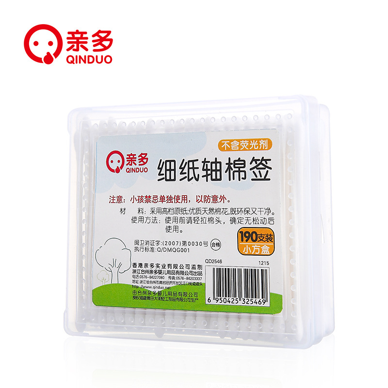 工廠直銷 貼牌 OEM 批發 親多 嬰兒用190支細軸棉簽 QD2546工廠,批發,進口,代購