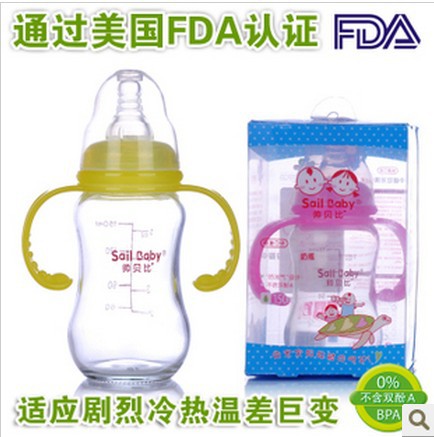 嬰兒新生兒用品 標準口徑玻璃奶瓶（150ml）帶母乳實感矽膠奶嘴工廠,批發,進口,代購