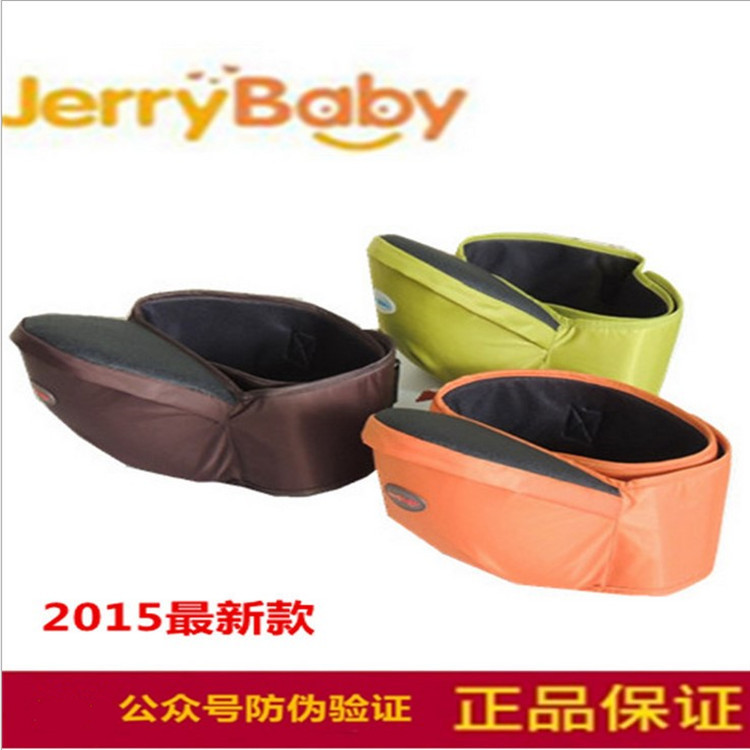 廠傢Jerrybaby正品抱嬰腰凳嬰兒背帶/背袋多功能寶寶背帶嬰兒用品工廠,批發,進口,代購