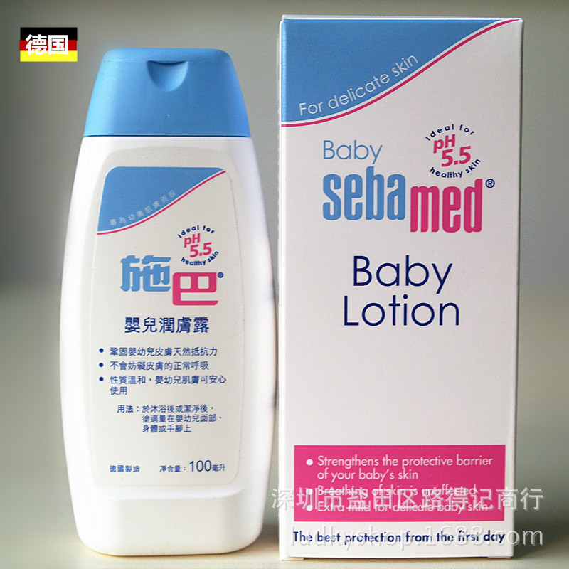 香港原裝正品 德國進口施巴嬰兒加倍滋潤潤膚乳/露 100ML 新包裝批發・進口・工廠・代買・代購
