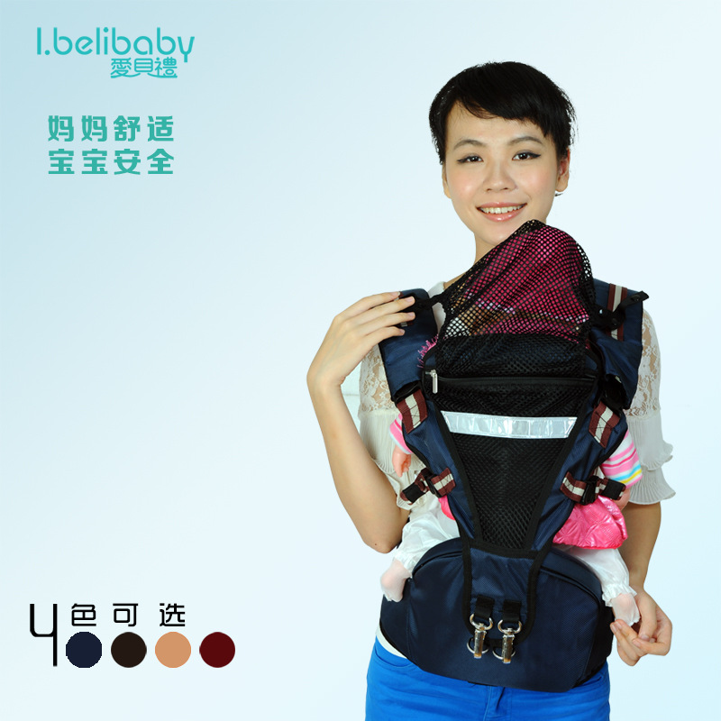 ibelibaby 愛貝禮 IBL-22 單雙肩透氣款 抱嬰腰凳  母嬰用品工廠,批發,進口,代購