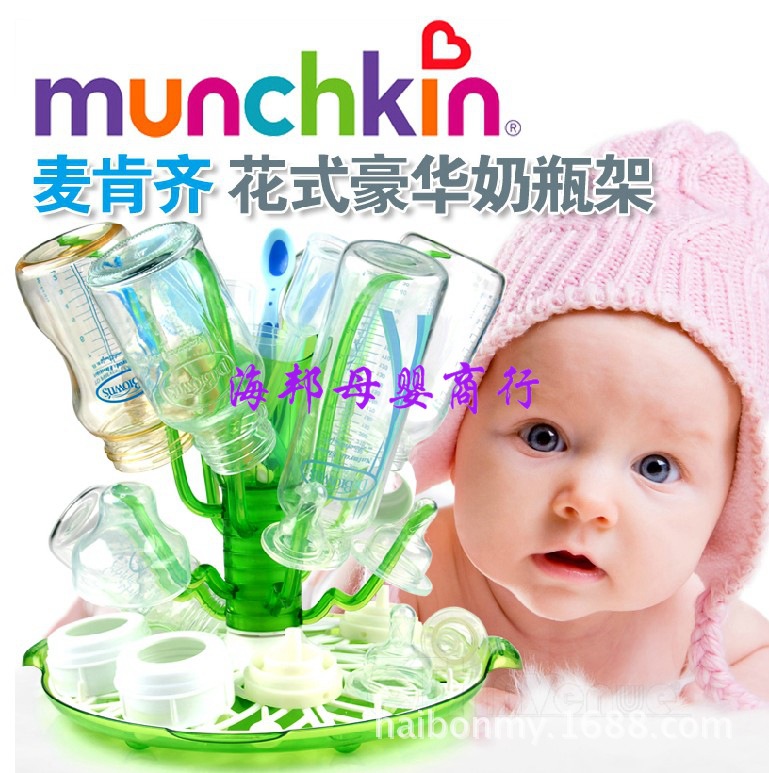 美國進口麥肯齊Munchkin多功能奶瓶架/配件晾乾架/乾燥架工廠,批發,進口,代購