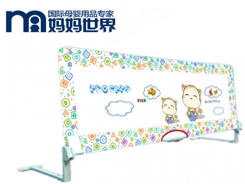 授權品牌　香港媽媽世界幸福貓/安睡熊　1.8米兒童床護欄批發・進口・工廠・代買・代購