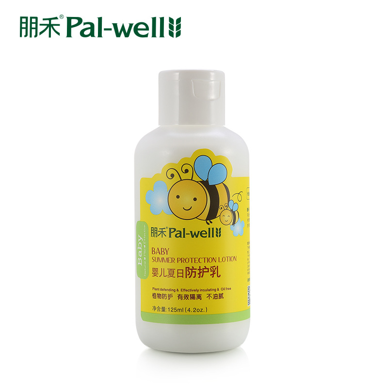 朋禾嬰兒夏日防護乳125ml 曬前曬後無刺激防曬補水乳霜3小時SPE15工廠,批發,進口,代購