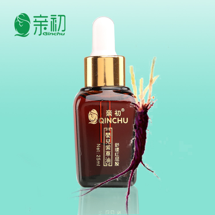 親初正品批發   嬰兒肌膚需要的精製紫草油  25ml  0006工廠,批發,進口,代購