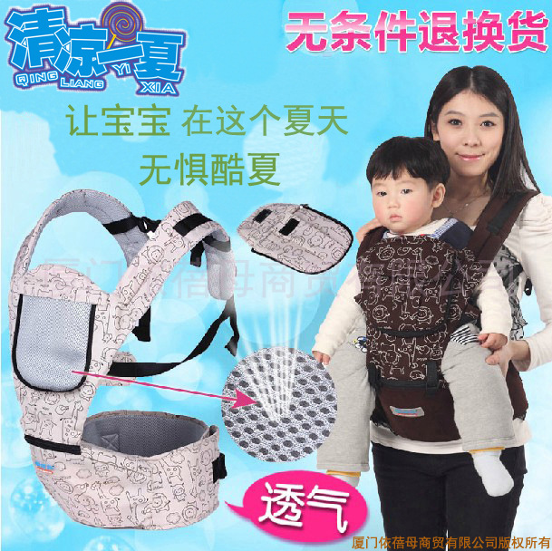 新款韓國多功能嬰兒腰凳背帶 寶寶抱袋腰椅 廠傢直銷嬰兒背帶批發・進口・工廠・代買・代購