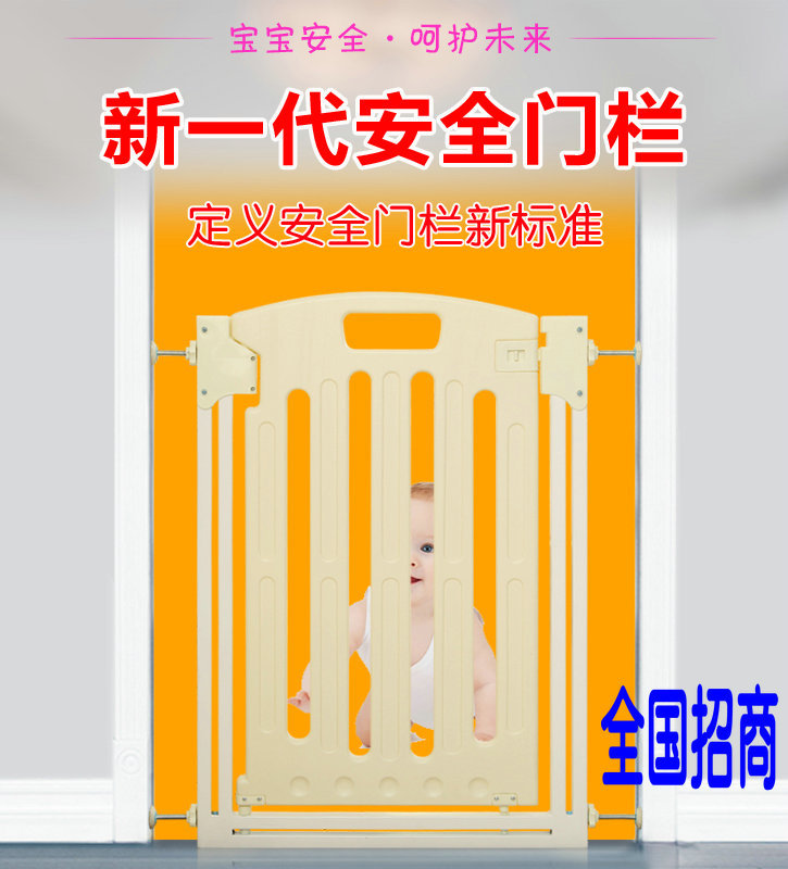 有雪嬰兒童安全門欄寶寶樓梯口防護欄寵物狗柵欄桿遊戲圍欄隔離門批發・進口・工廠・代買・代購
