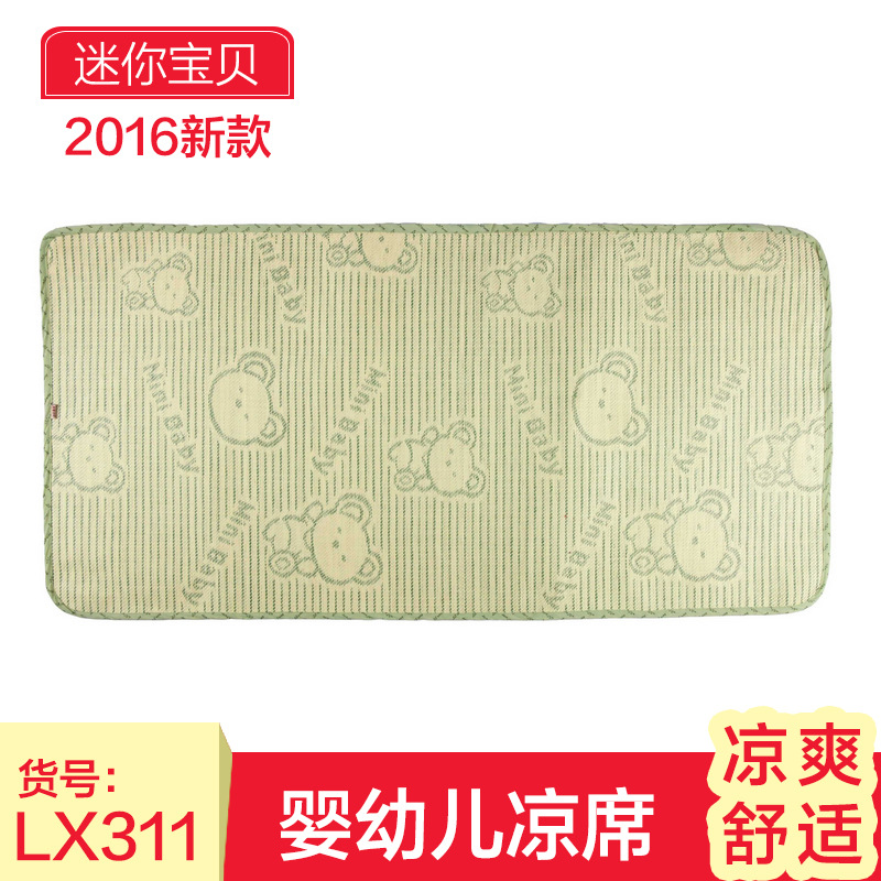 迷你寶貝嬰幼兒涼席兒童席子坐席推車席涼席MNBB-LX311工廠,批發,進口,代購