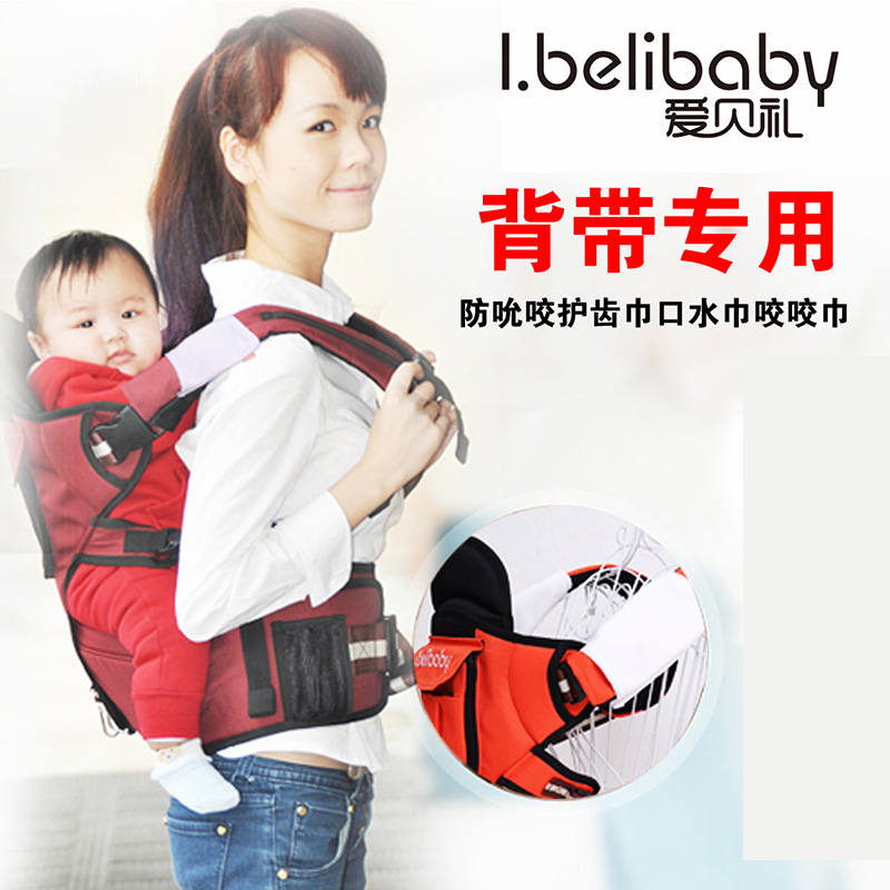 ibelibaby 愛貝禮 IBL-16 磨牙期專用背帶配件吮吸巾 一對裝批發・進口・工廠・代買・代購