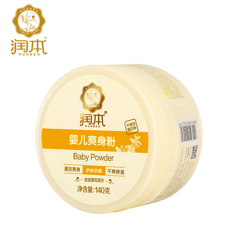 潤本 嬰兒金銀花爽身粉 玉米粉 痱子粉不含滑石粉140g/A0217工廠,批發,進口,代購