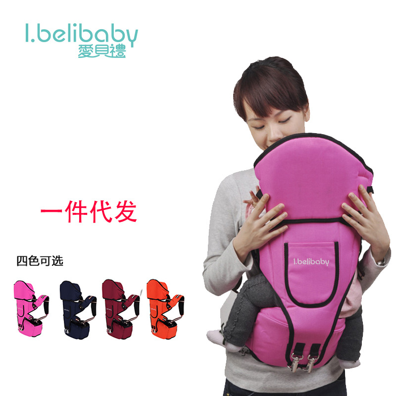 ibelibaby 愛貝禮 IBL-02 雙肩防風款 抱嬰腰凳 嬰兒背帶一件代發批發・進口・工廠・代買・代購