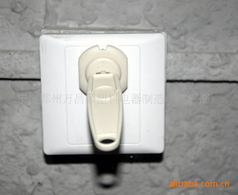 【蟲蟲飛】兒童防護用品*電源安全鎖/兒童安全電源鎖工廠,批發,進口,代購