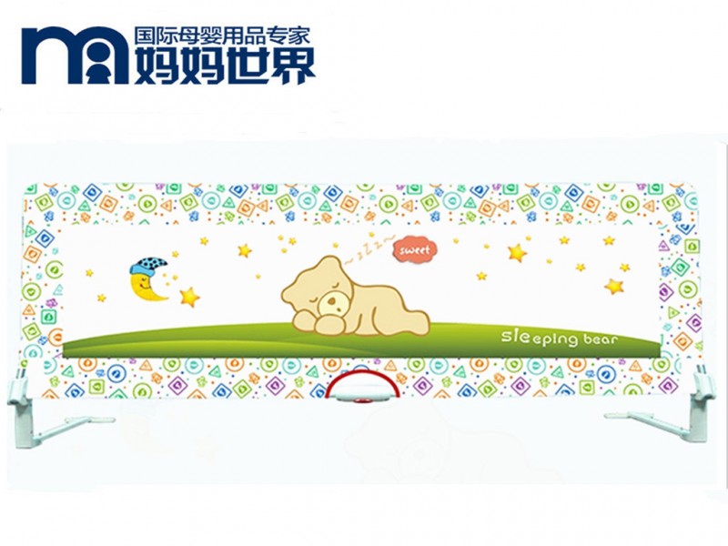 指定授權品牌　香港媽媽世界安睡熊/幸福貓　1.5米兒童床護欄批發・進口・工廠・代買・代購