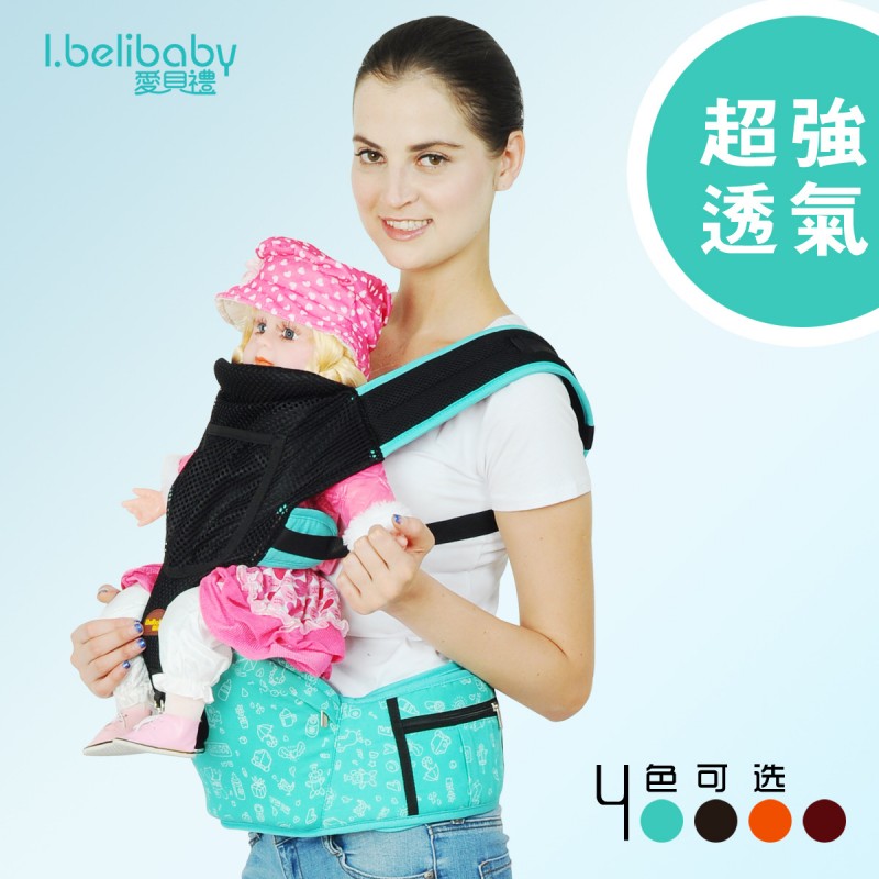 Ibelibaby/愛貝禮 IBL-28純棉雙肩透氣款嬰兒腰凳 “零售通”工廠,批發,進口,代購