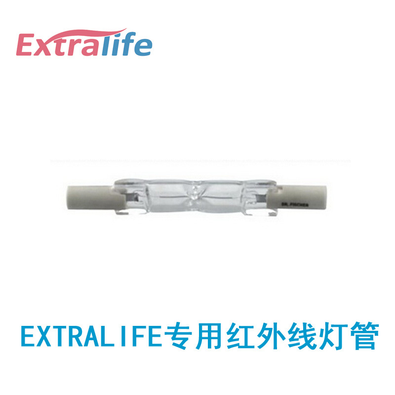 EXTRALIFE專用紅外線燈管批發・進口・工廠・代買・代購