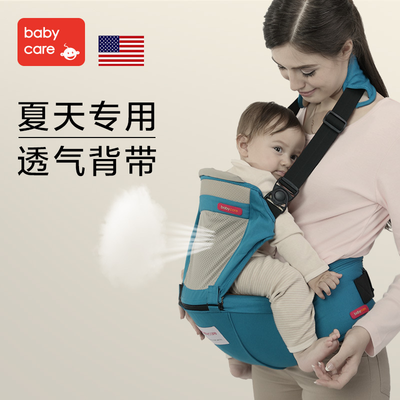 【9820】babycare透氣嬰兒背帶 寶寶多功能背袋工廠,批發,進口,代購