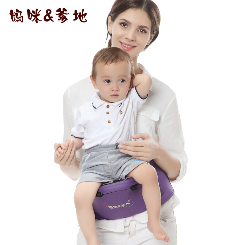 供應 媽咪爹地 透氣舒適 寶寶抱嬰腰凳抱袋 MD012三色可選 深藍色工廠,批發,進口,代購