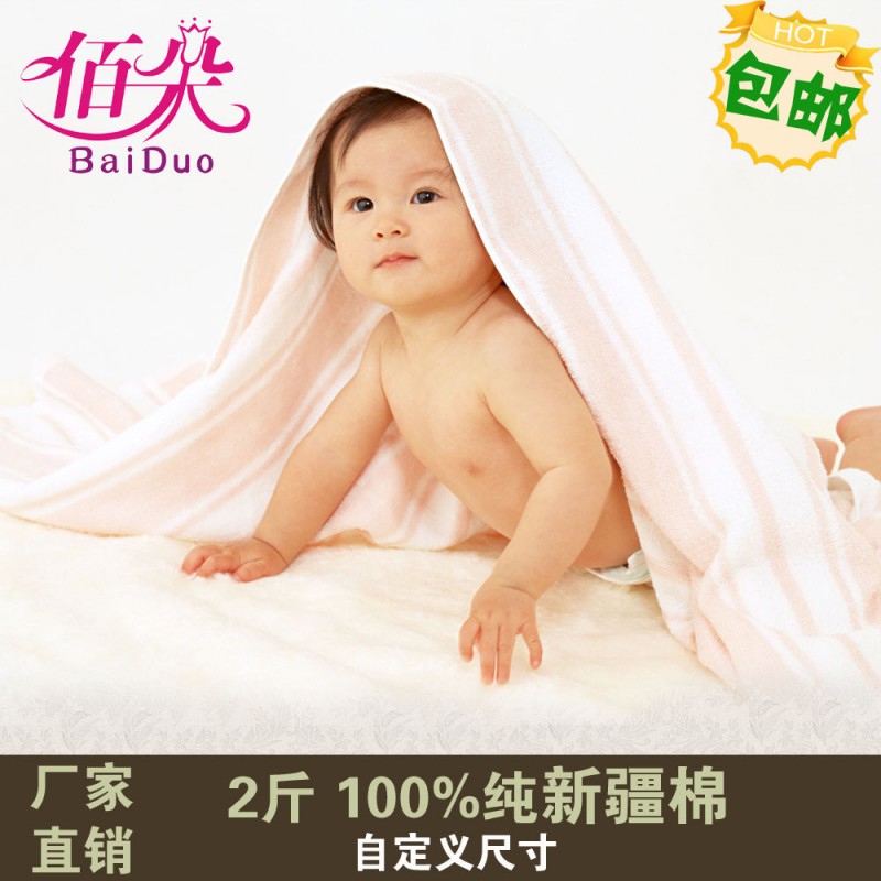 嬰幼兒專用棉絮棉胎 2斤 純100%天然新疆棉花被 幼兒園新生兒包郵工廠,批發,進口,代購