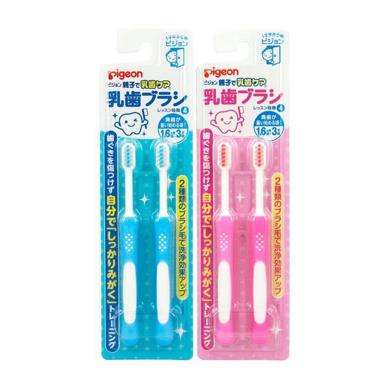 日本進口Pigeon貝親寶寶嬰兒牙刷 超柔軟刷頭 4階段1.5-3歲 藍色工廠,批發,進口,代購