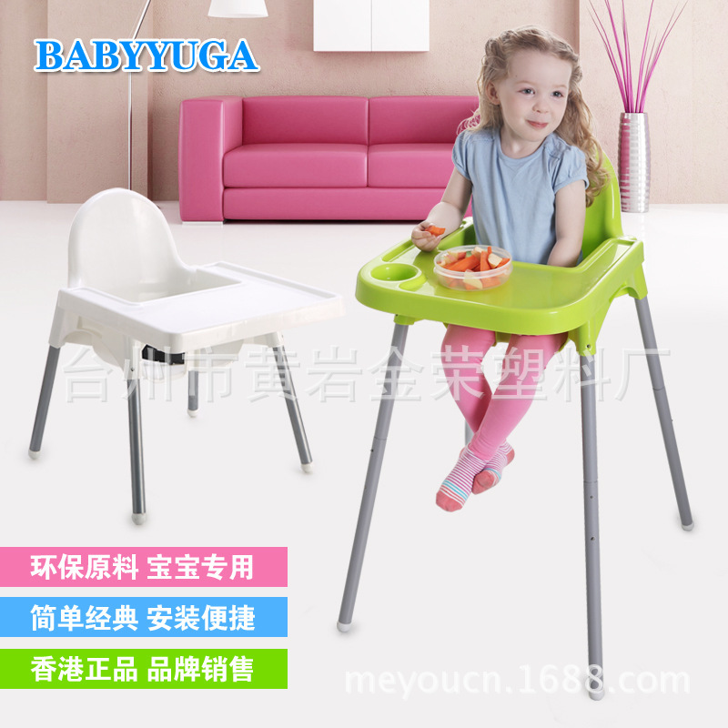折疊高腳餐椅兒童吃飯椅43工廠,批發,進口,代購