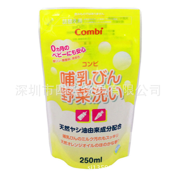 日本原裝康貝combi奶瓶蔬菜清洗液（天然植物性）250ml 補充裝工廠,批發,進口,代購