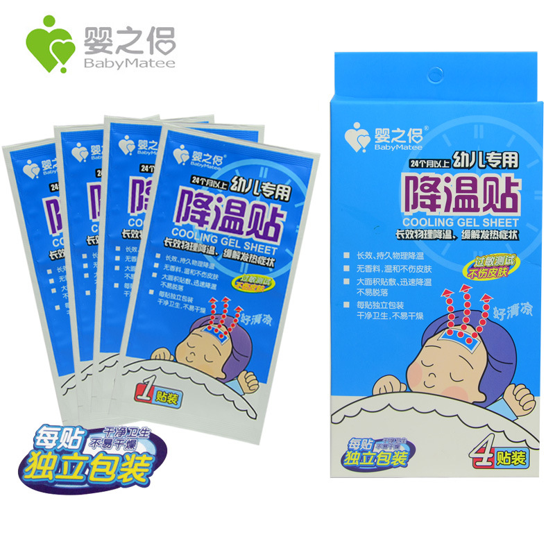 嬰之侶ID-H020B 幼兒專用退燒貼/退熱貼 4片裝  24個月以上工廠,批發,進口,代購