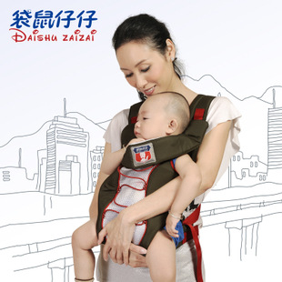 袋鼠仔仔 多功能嬰兒背袋 DS6867工廠,批發,進口,代購
