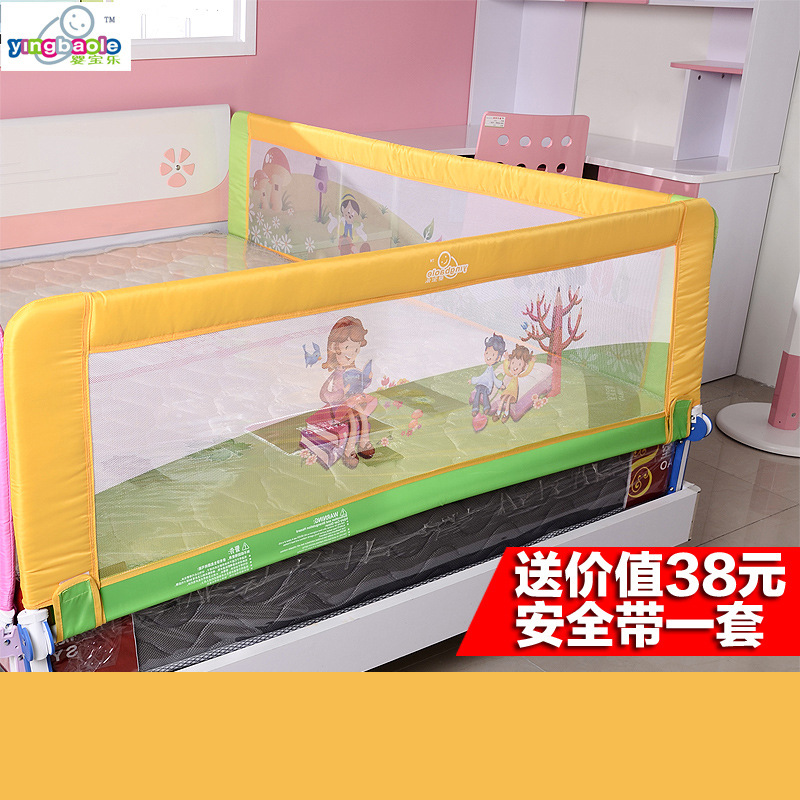 特價床護欄嬰兒寶寶床邊防護欄兒童床圍欄1.5米1.8米大床擋板包郵批發・進口・工廠・代買・代購