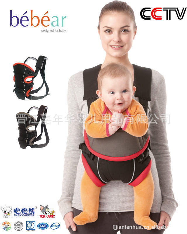供應 時尚嬰兒三合一多功能嬰兒背帶/抱袋批發・進口・工廠・代買・代購