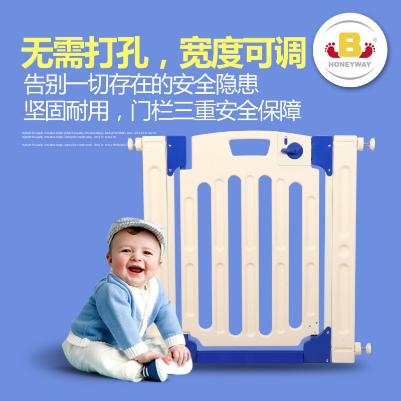 廠傢批發JBW03A嬰兒安全門欄 兒童防護欄 寶寶安全門欄 寶寶用品批發・進口・工廠・代買・代購