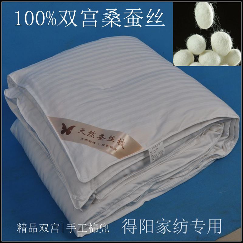 【熱銷】純棉手工100%雙宮桑蠶絲被 兒童被幼兒被 春秋被 正品工廠,批發,進口,代購