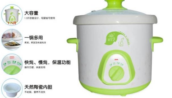 批發零售 正品 特價 倍爾樂 多功能BB煲 HB-502工廠,批發,進口,代購