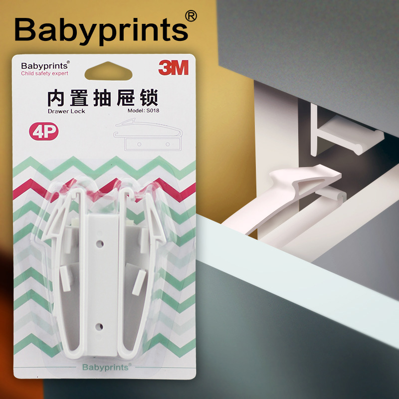 Babyprints 防寶寶開抽屜鎖安全扣隱形抽屜鎖4隻裝/套批發・進口・工廠・代買・代購