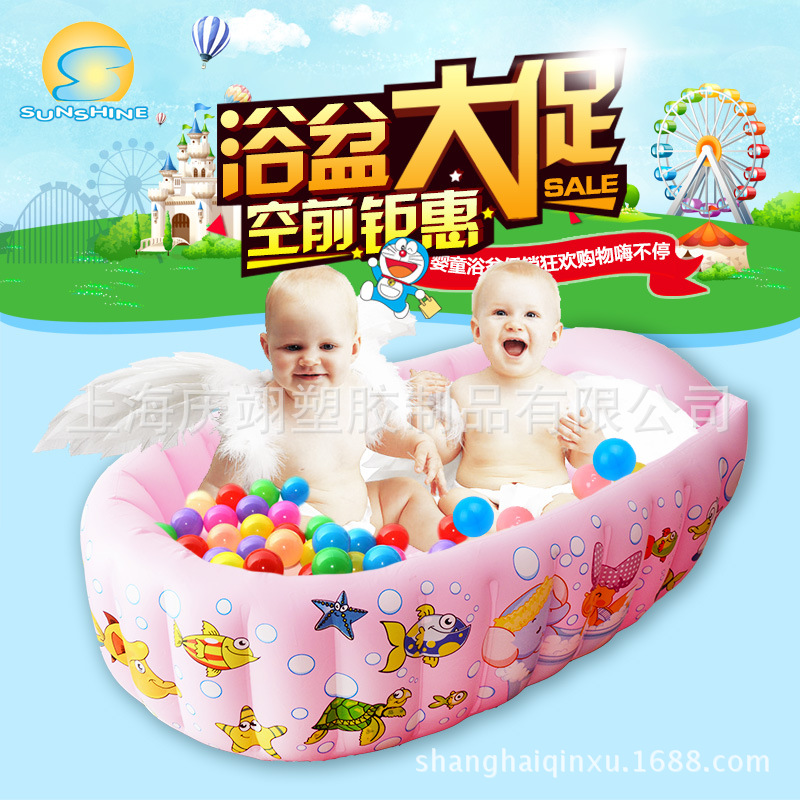 傢庭嬰兒 嬰童寶寶 充氣戲水 小孩子保健浴盆工廠,批發,進口,代購