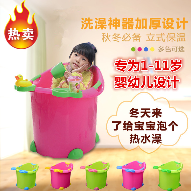 超大號兒童浴桶加厚塑料兒童沐浴桶嬰兒洗澡浴盆洗浴桶一件代發工廠,批發,進口,代購