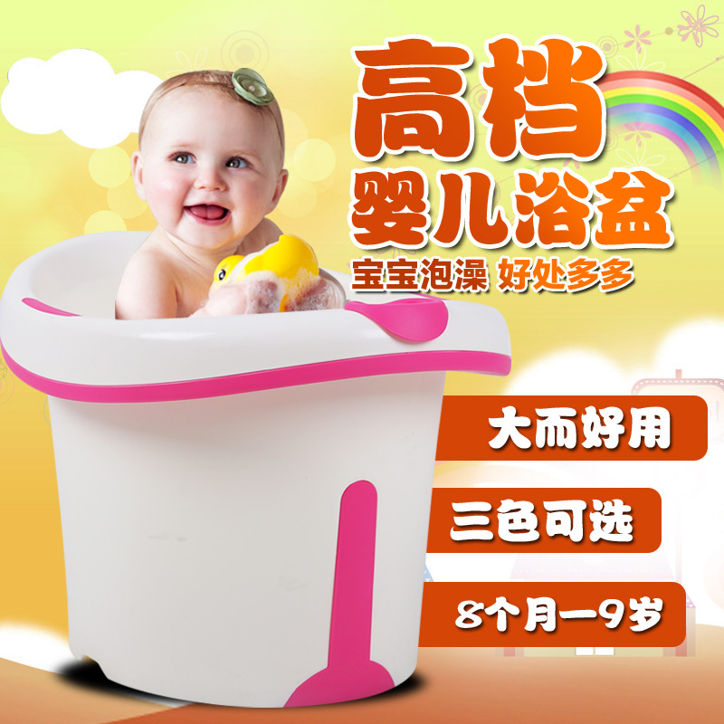 兒童超大號浴桶洗澡桶寶寶浴盆嬰兒沐浴桶泡澡桶可坐加厚批發工廠,批發,進口,代購