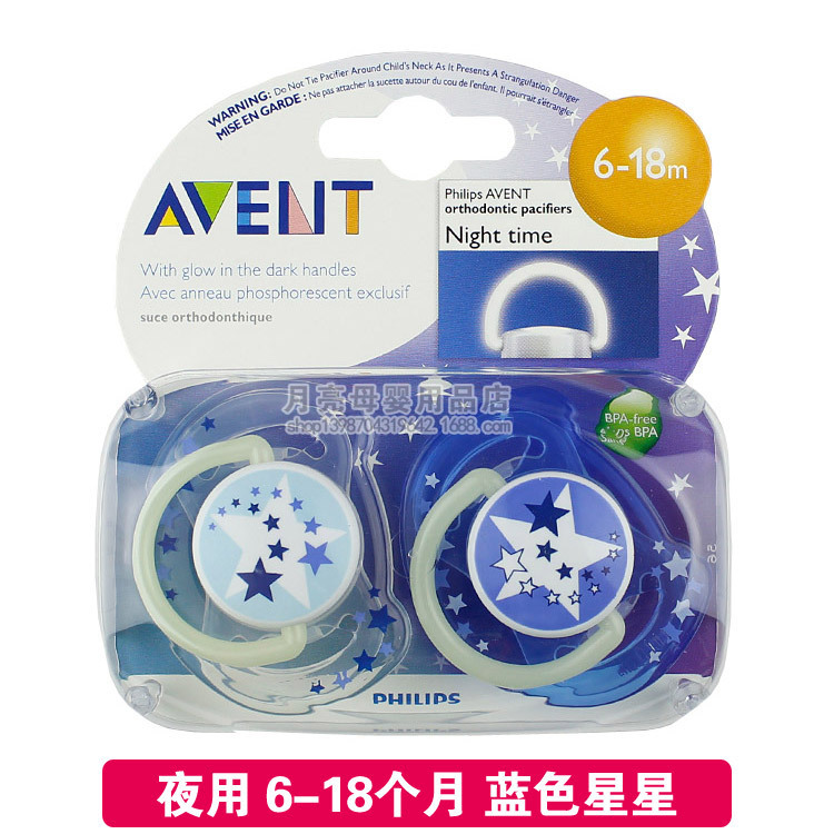 美國AVENT新安怡日用夜用式安撫奶嘴0-6個月/6-18個月 10幾種圖案工廠,批發,進口,代購