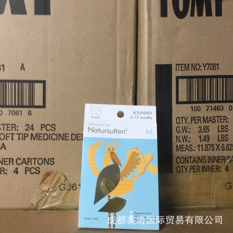 美國正品Natursutten新生兒嬰兒的安撫奶嘴安撫安慰仿真母乳實感工廠,批發,進口,代購