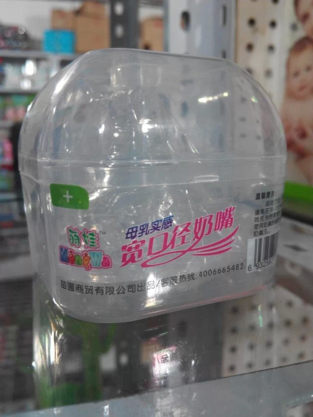 現貨批發正品小恩童牌母乳實感 寬口徑液體矽膠奶嘴，硬合包裝批發・進口・工廠・代買・代購