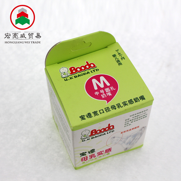 BD061-21（M）寶德彩盒裝寬口徑母乳實感奶嘴 3-6個月嬰兒適用批發・進口・工廠・代買・代購